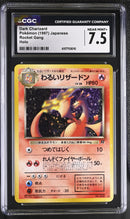 CGC 7.5 Dark Charizard () [Rocket Gang] - 6157703010