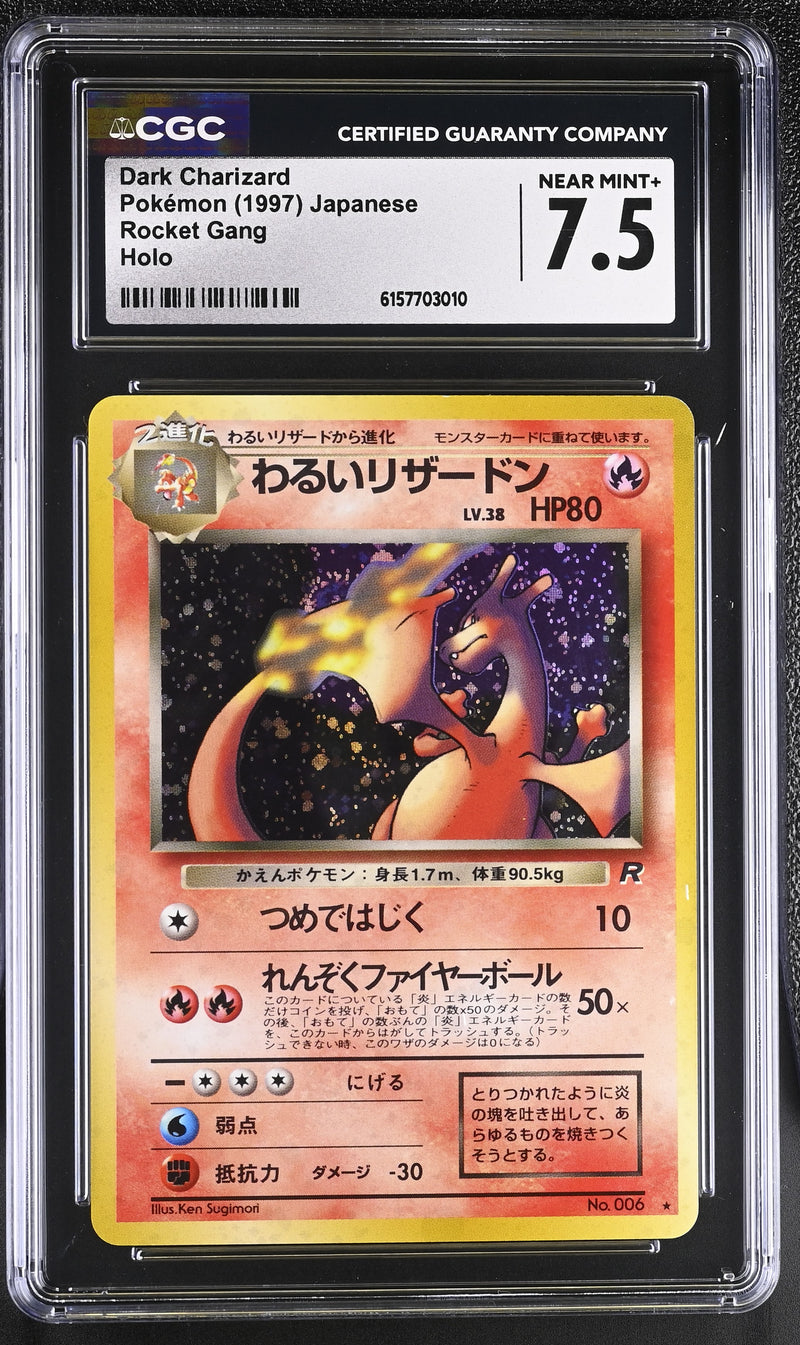 CGC 7.5 Dark Charizard () [Rocket Gang] - 6157703010