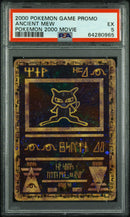 PSA EX 5 Ancient Mew() [Game Movie] - 64280965