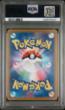 PSA GEM MT 10 Nidoking (174/165) [Japanese Sv2A-151] - 123576337
