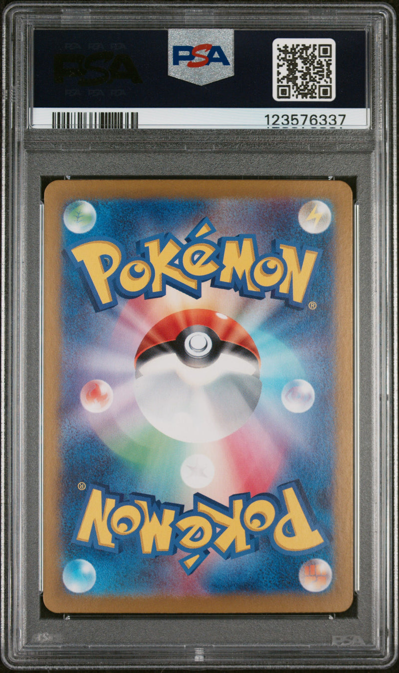 PSA GEM MT 10 Nidoking (174/165) [Japanese Sv2A-151] - 123576337