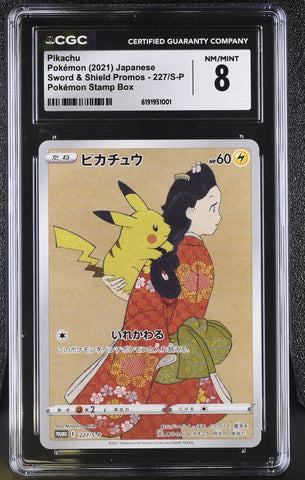 CGC 8 Pikachu (227/S-P) [Sword & Shield Promos] - 6191951001