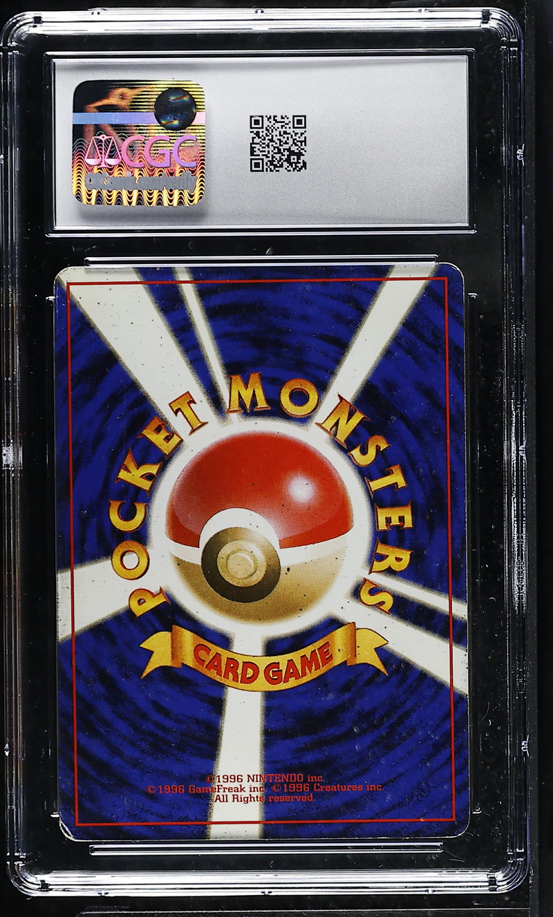 CGC 5 Blaine's Charizard () [Gym 2: Challenge from the Darkness] - 6169275019