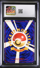 CGC 9 Umbreon () [Neo Premium File 2] - 6157703007