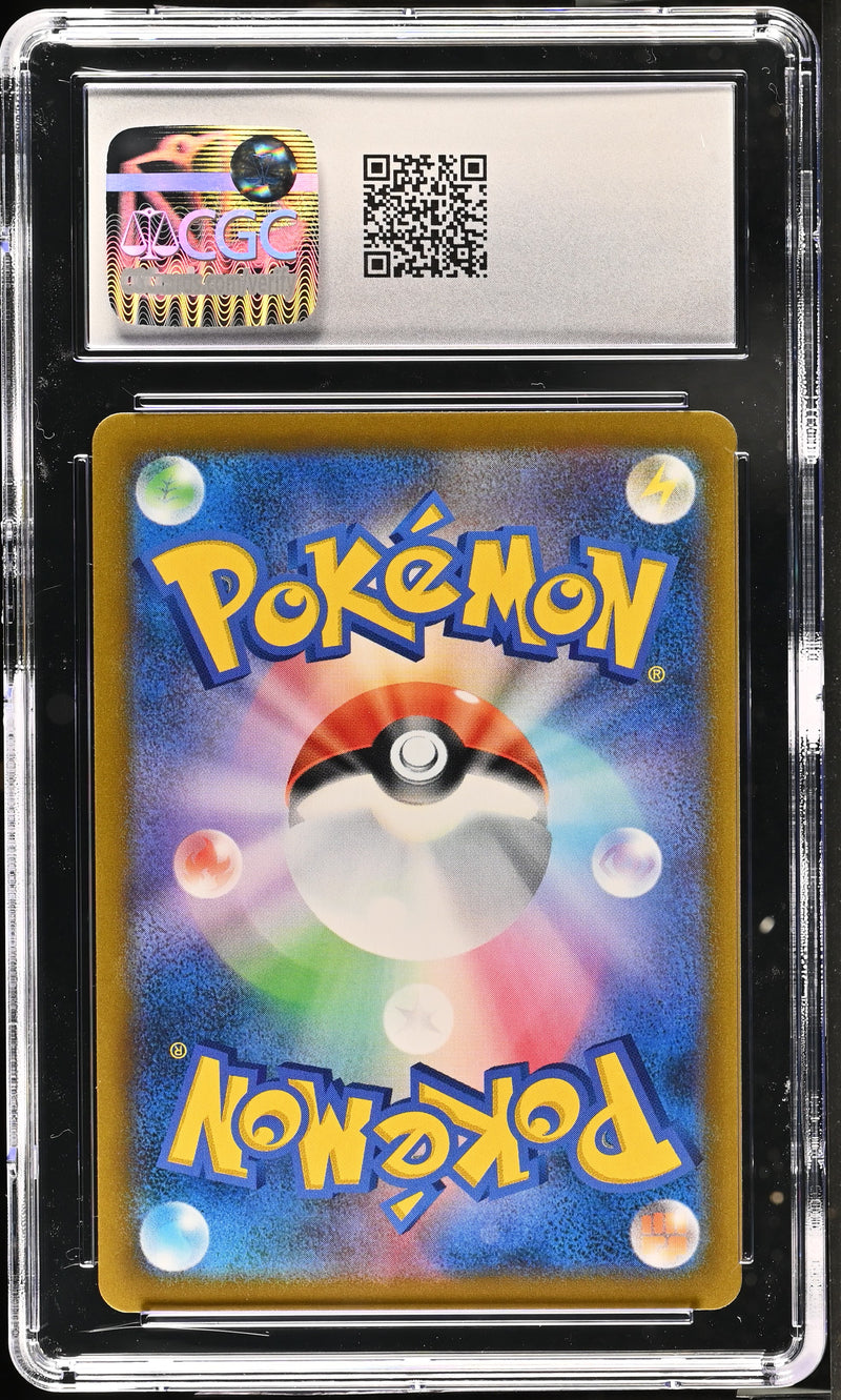 CGC GEM MINT 10 Boltund V (055/184) [VMAX Climax] - 1401037084121