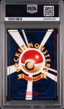 PSA EX-MT 6 Raikou-Holo (243) [Japanese Neo 3] - 92690336