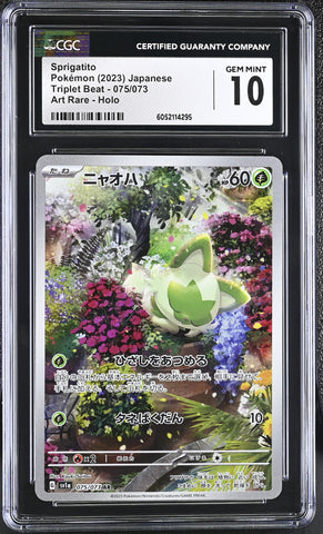 CGC GEM MINT 10 Sprigatito (075/073) [Triplet Beat] - 6052114295