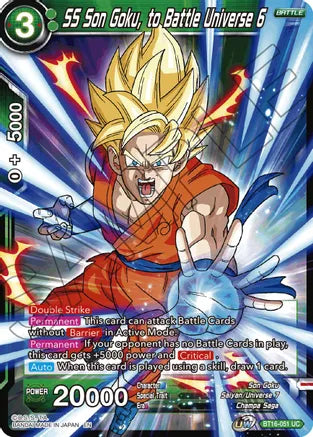 dragon ball super card game realm of the gods UNISON WARRIOR SERIES -Boost- Set 7 -REALM OF THE GODS- - STRATEGY