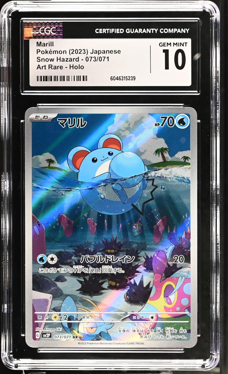 CGC GEM MINT 10 Marill (073/071) [Snow Hazard] - 6046315239