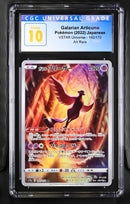 CGC PRISTINE 10 Galarian Articuno (182/172) [VSTAR Universe] - 4184943249