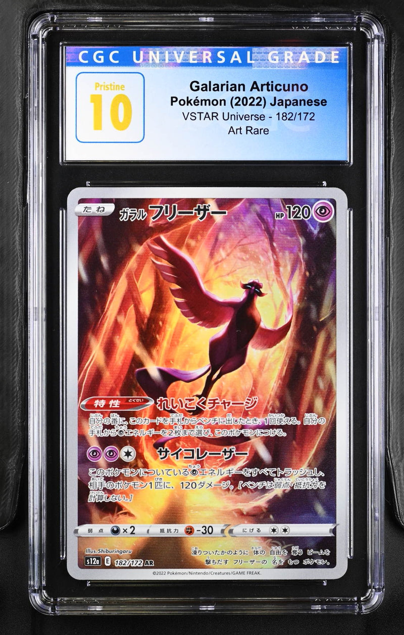 CGC PRISTINE 10 Galarian Articuno (182/172) [VSTAR Universe] - 4184943249