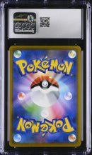 CGC GEM MINT 10 Lucario VSTAR (005/021) [VSTAR Starter Sets] - 6068981078
