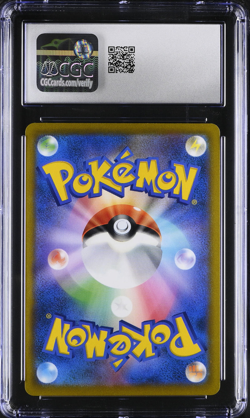 CGC GEM MINT 10 Lucario VSTAR (005/021) [VSTAR Starter Sets] - 6068981078