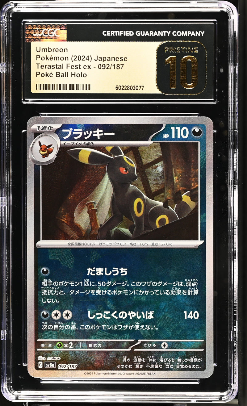 CGC PRISTINE 10 Umbreon (092/187) [Terastal Fest ex] - 6022803077