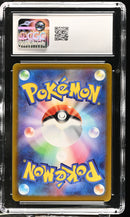 CGC GEM MINT 10 Lugia VSTAR (080/098) [Paradigm Trigger] - 6093033271