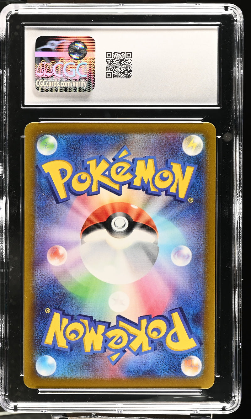 CGC GEM MINT 10 Lugia VSTAR (080/098) [Paradigm Trigger] - 6093033271