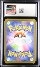 CGC 8.5 Eevee ex (224/187) [Terastal Fest ex] - 6152222001