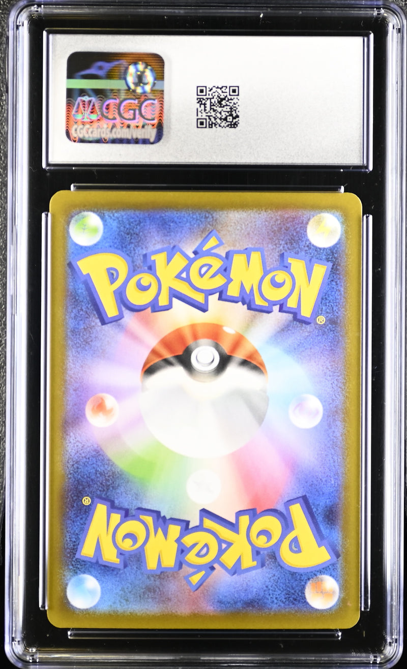 CGC 8.5 Eevee ex (224/187) [Terastal Fest ex] - 6152222001