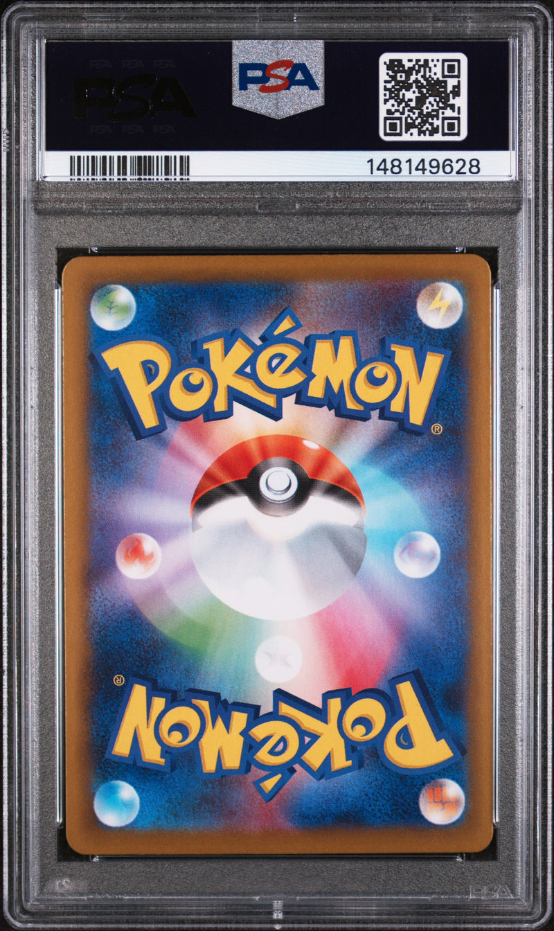PSA GEM MT 10 Espeon Ex (211/187) [Japanese Sv8A-Terastal Fest Ex] - 148149628