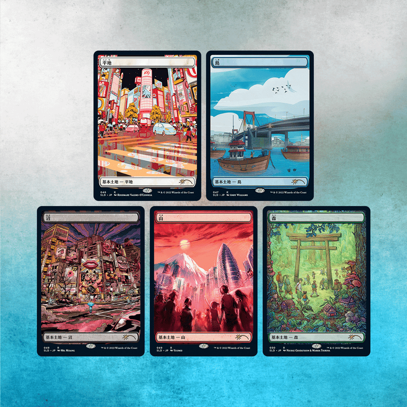 Magic the Gathering: Secret Lair: The Tokyo Lands