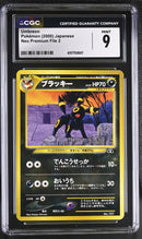 CGC 9 Umbreon () [Neo Premium File 2] - 6157703007