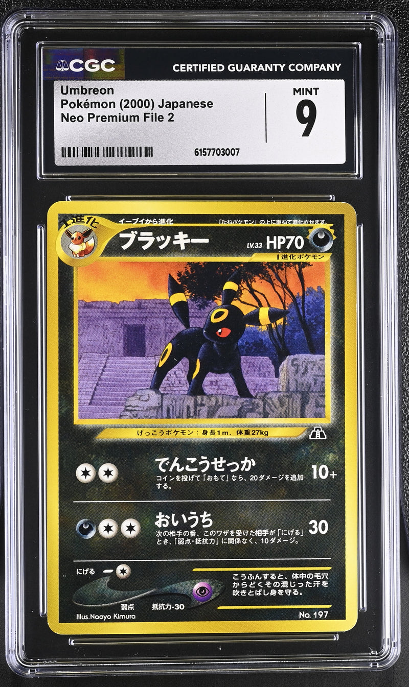 CGC 9 Umbreon () [Neo Premium File 2] - 6157703007