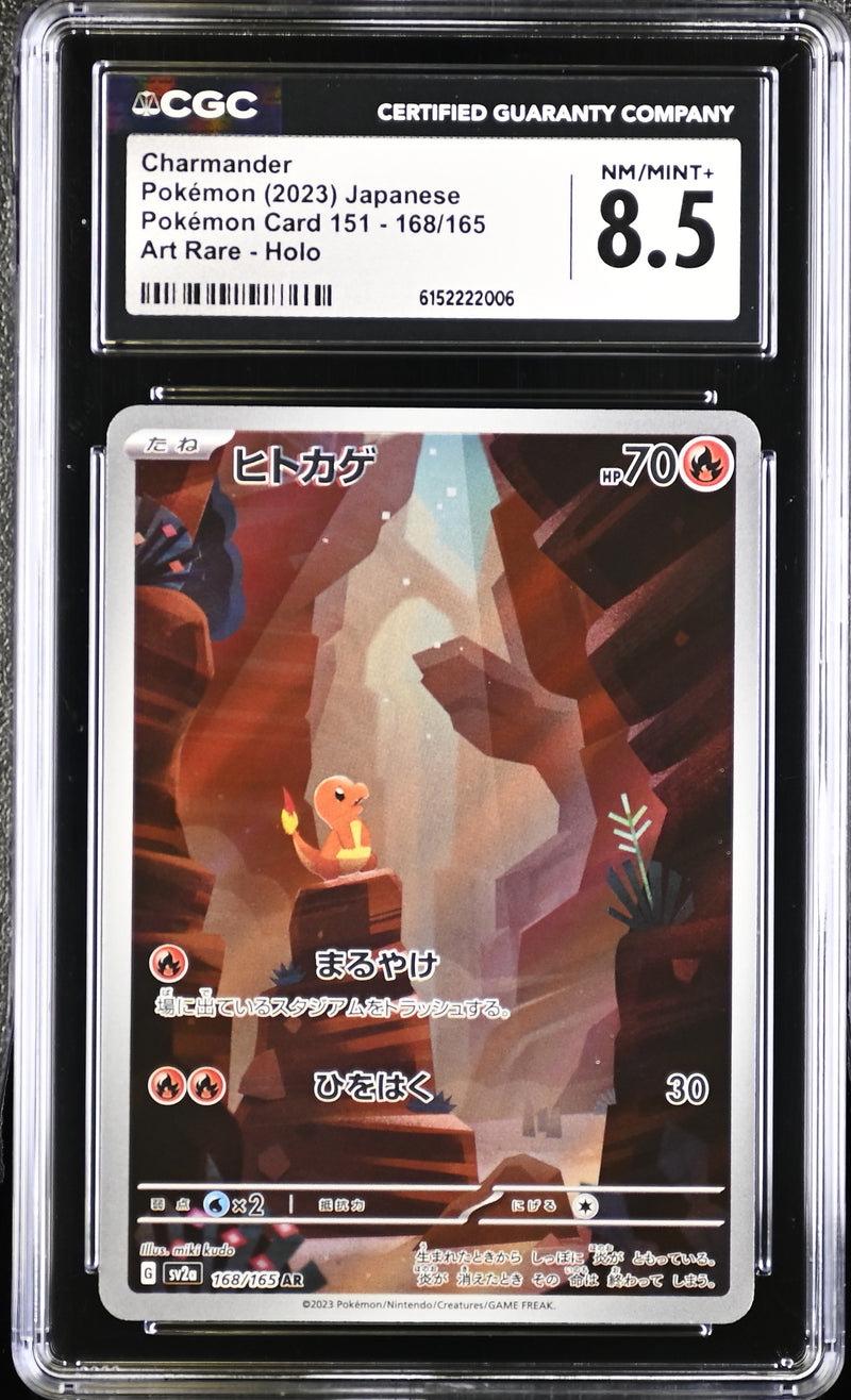 CGC 8.5 Charmander (168/165) [Pokémon Card 151] - 6152222006