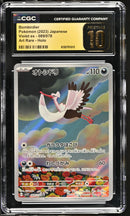 CGC PRISTINE 10 Bombirdier (089/078) [Violet ex] - 6130701013