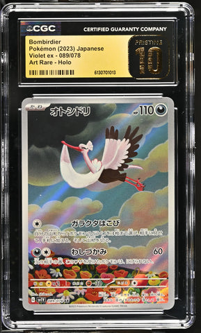 CGC PRISTINE 10 Bombirdier (089/078) [Violet ex] - 6130701013