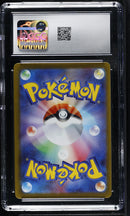 CGC GEM MINT 10 Pikachu (073/071) [Dark Phantasma] - 6166227045