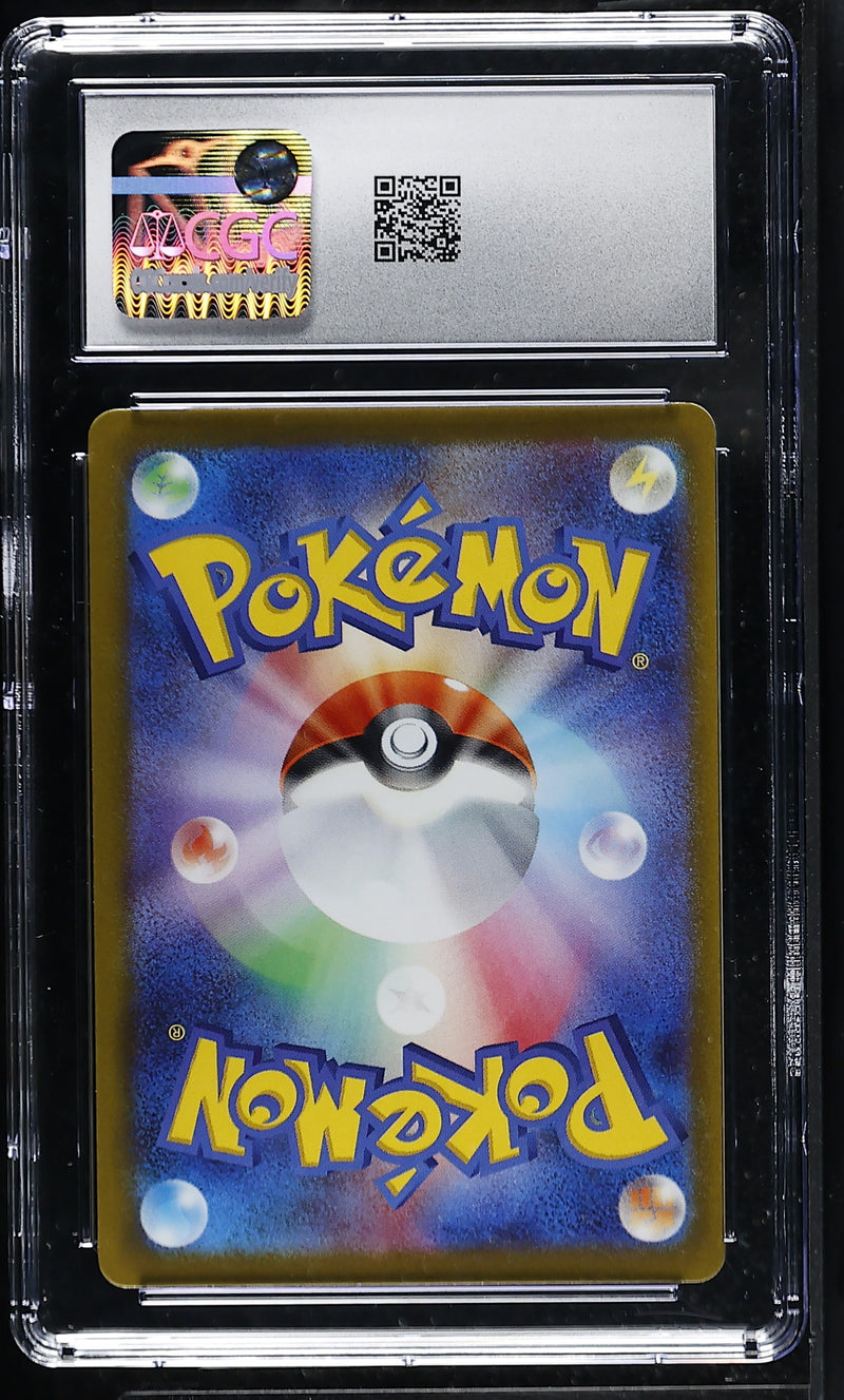 CGC GEM MINT 10 Pikachu (073/071) [Dark Phantasma] - 6166227045