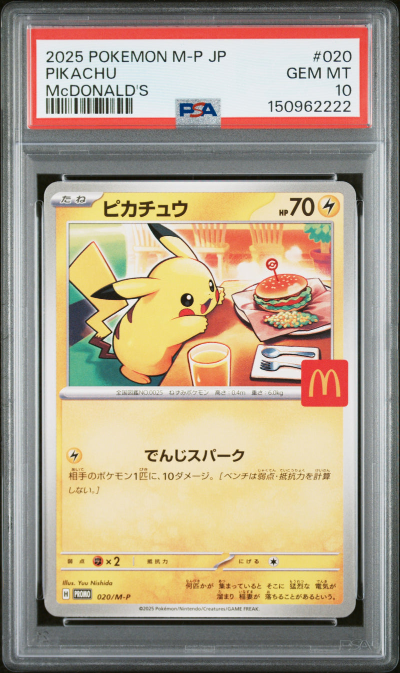 PSA GEM MT 10 Pikachu (020/M-P) [Japanese M-P Promo] - 150962222