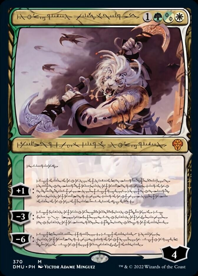 ajani cards mtg Subtype: Ajani, 15 cards