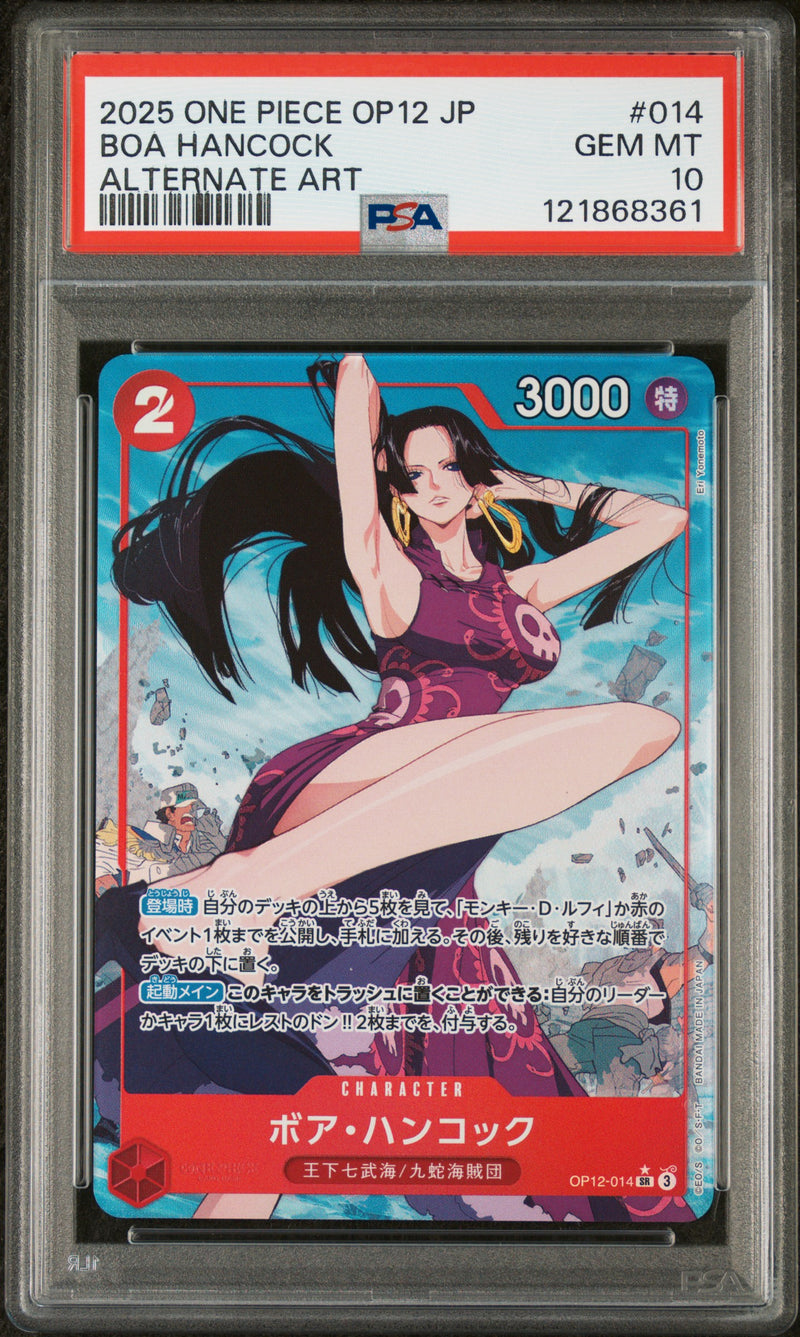 PSA GEM MT 10 Boa Hancock [Japanese Op12-Legacy Of The Master] - 121868361