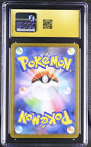 CGC PRISTINE 10 Latios (070/064) [Paradise Dragona] - 6161265066