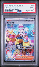 PSA MINT 9 Iono (096/071) [Japanese Sv2D-Clay Burst] - 106154507