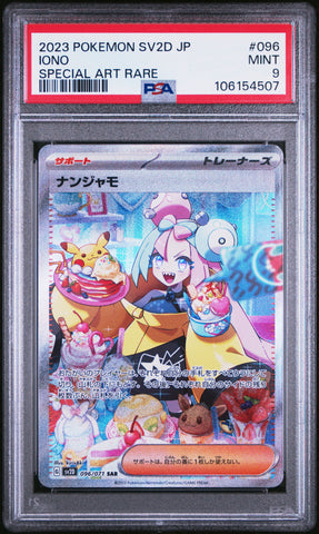 PSA MINT 9 Iono (096/071) [Japanese Sv2D-Clay Burst] - 106154507