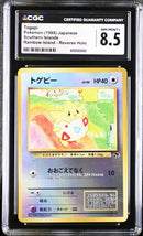 CGC 8.5 Togepi () [Southern Islands] - 6152222002