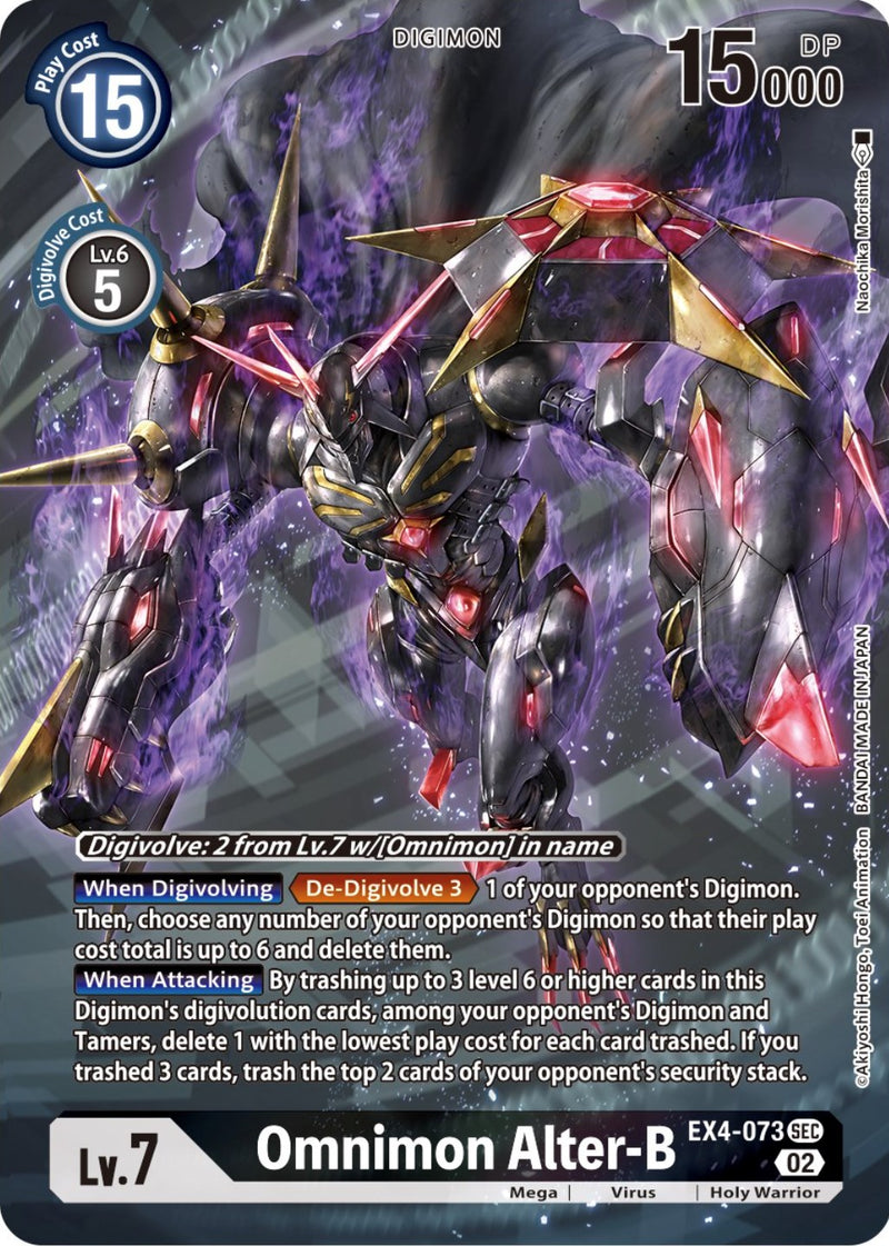 digimon card game omnimon alter s Omnimon- playmat Max Level Play you cant trash any more cards.) Then Omnimon Alter-S Playmat | Digimon