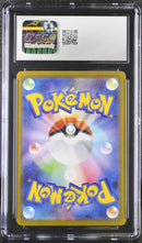 CGC MINT+ 9.5 Bloodmoon Ursaluna ex (225/187) [Terastal Fest ex] - 6053131048