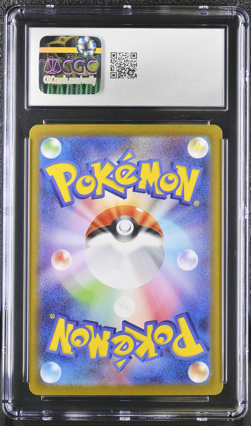 CGC MINT+ 9.5 Bloodmoon Ursaluna ex (225/187) [Terastal Fest ex] - 6053131048