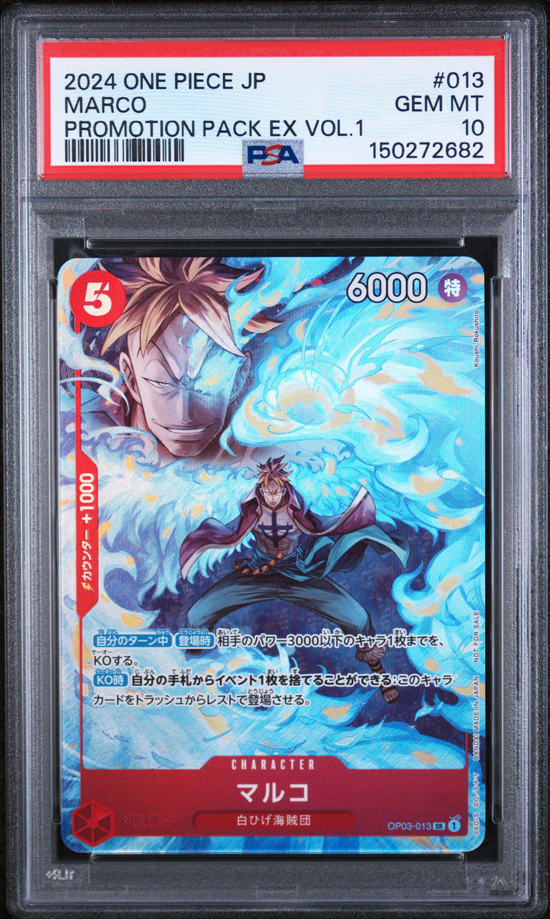 PSA GEM MT 10 Marco [Japanese Promotion Pack Ex Vol.1] - 150272682