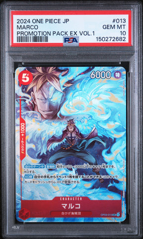 PSA GEM MT 10 Marco [Japanese Promotion Pack Ex Vol.1] - 150272682
