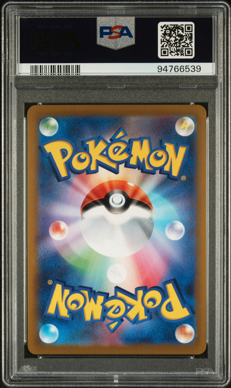 PSA GEM MT 10 Radiant Charizard (11) [Go Japanese] - 94766539