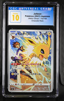 CGC PRISTINE 10 Jolteon (193/184) [VMAX Climax] - 4193927010