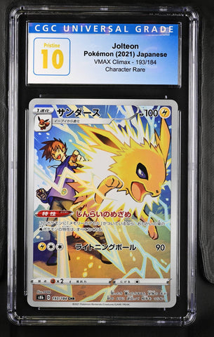 CGC PRISTINE 10 Jolteon (193/184) [VMAX Climax] - 4193927010