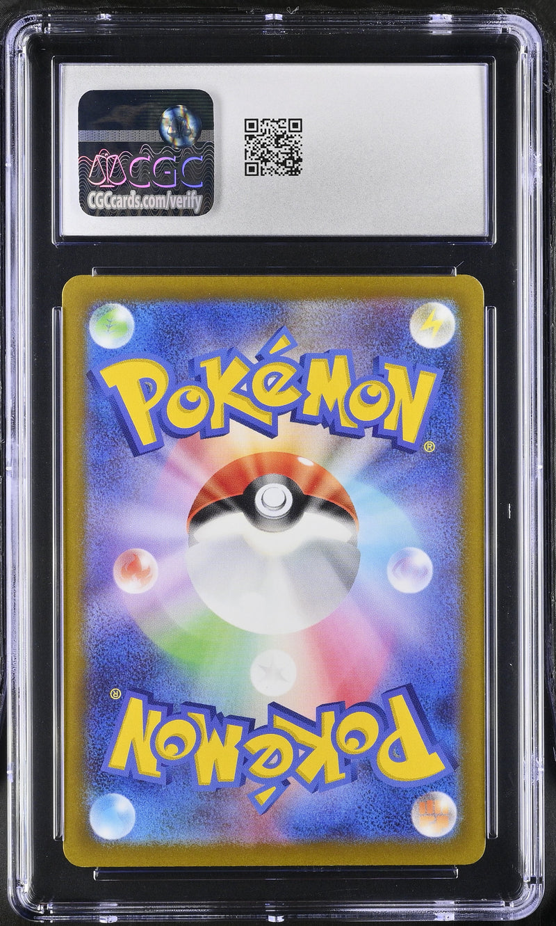 CGC GEM MINT 10 Deoxys VSTAR (223/172) [VSTAR Universe] - 6020302159