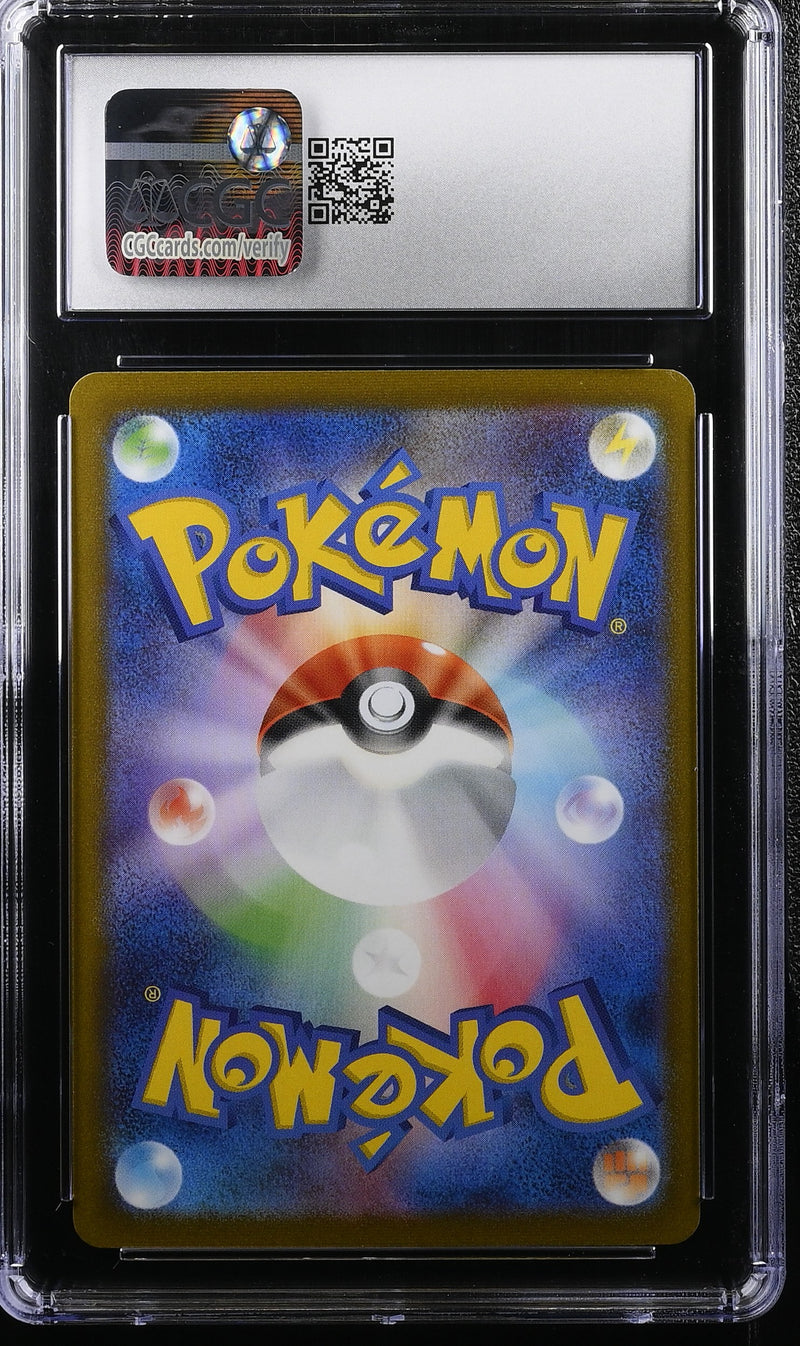 CGC GEM MINT 10 Eevee (062/SV-P) [Scarlet & Violet Promos] - 6092731008