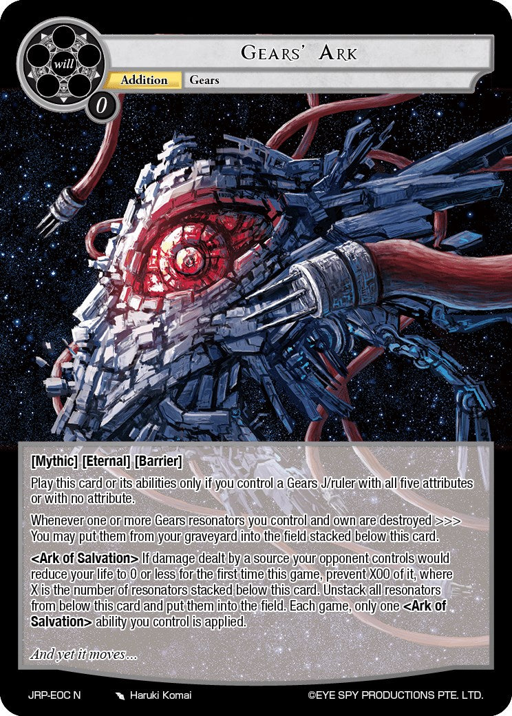 Gears' Ark (JRP-EOC N) [Judgment of the Rogue Planet]