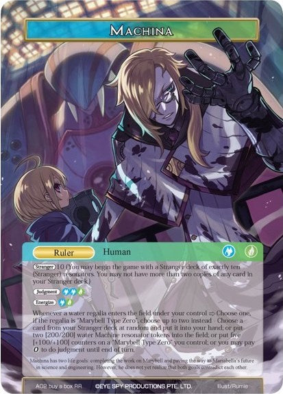 Machina (A02 buy a box JR) [Promo Cards]